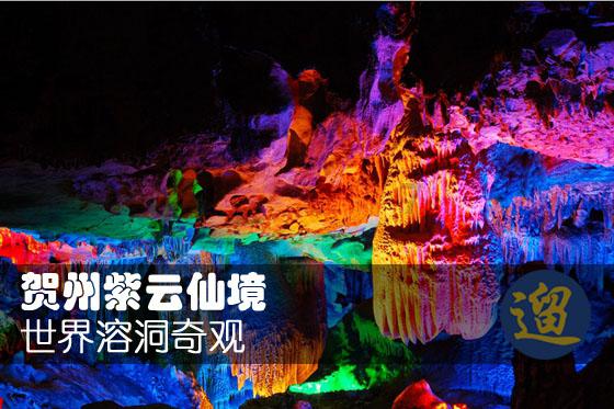 窗帘怎么清洗游戏画面