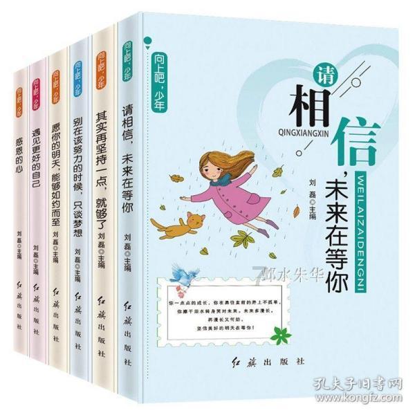 00后坚守“北极” 用火热的青春温暖龙江