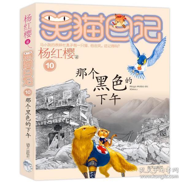 窗帘怎么清洗游戏画面