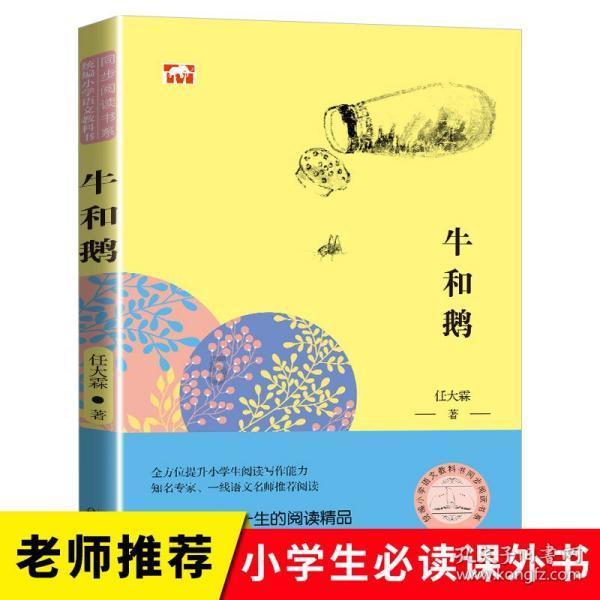 蓝点的冒险无敌版