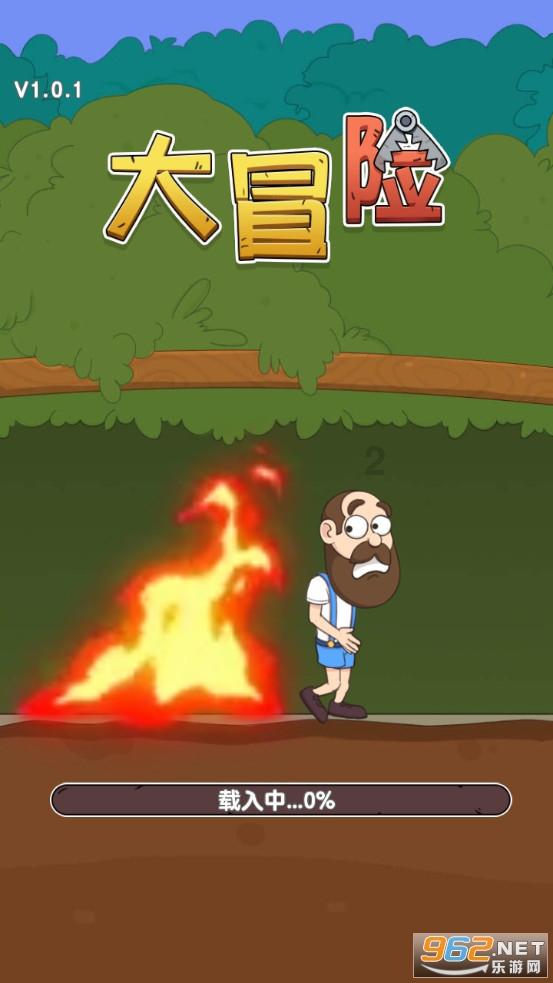 天命奇御
