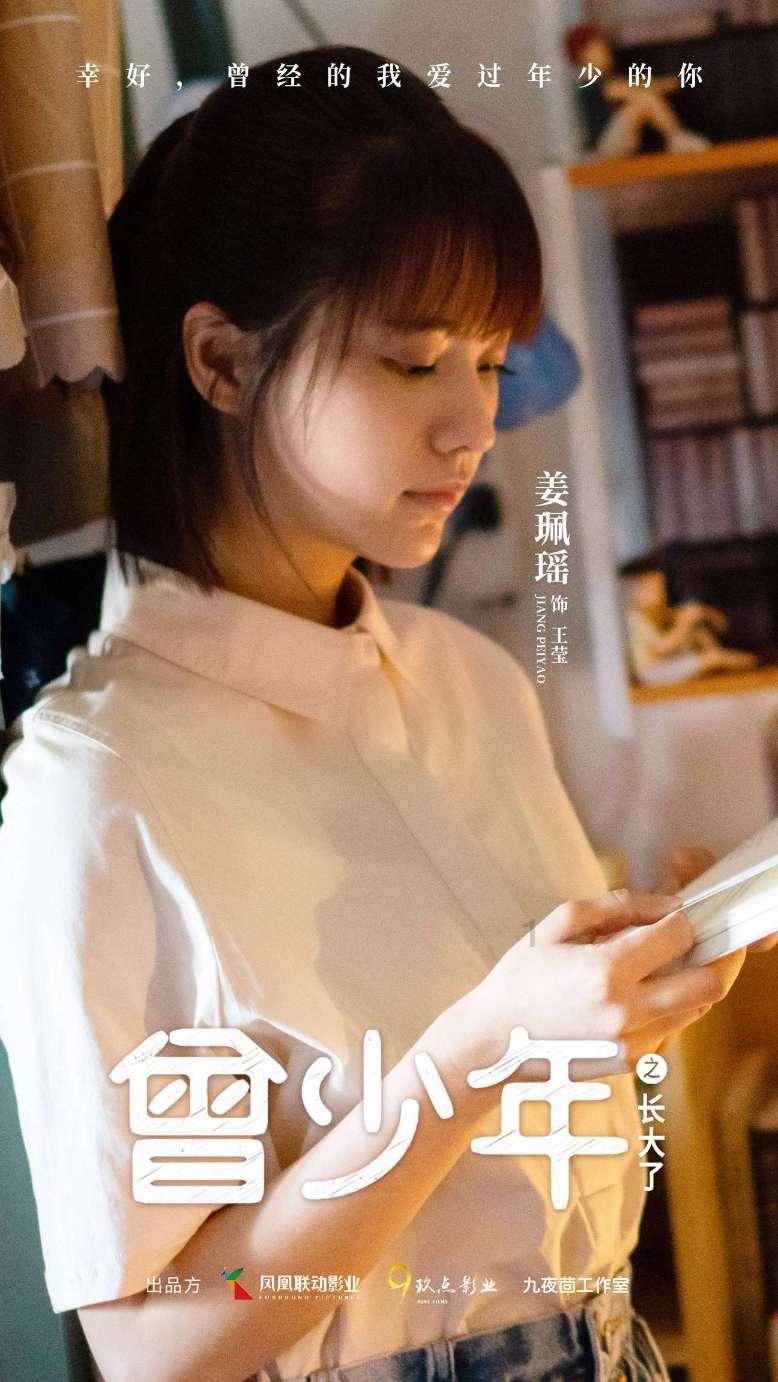 超黄金铠甲