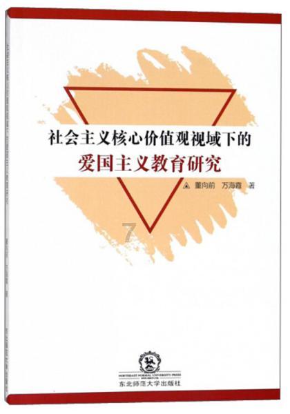 新天空之翼