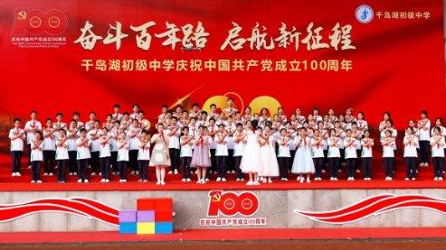 哆啦A梦2奇迹之岛